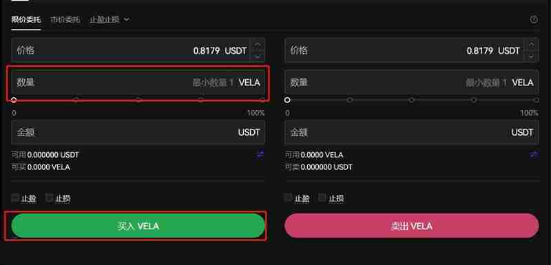 VELA币怎么获取？VELA币买入获取操作教程